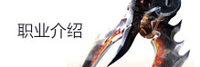 太古完美职业介绍